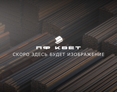 Нержавеющие конические днища